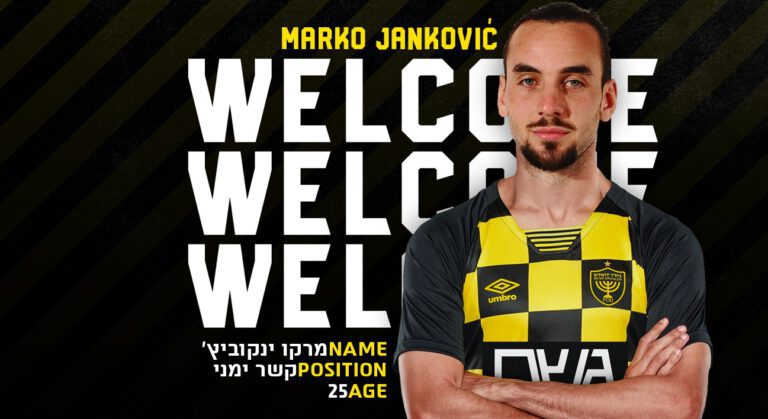 Janković