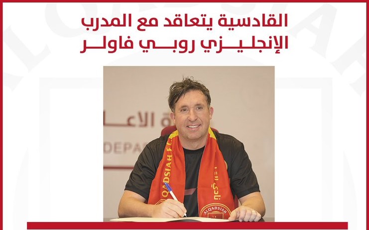 Robbie Fowler